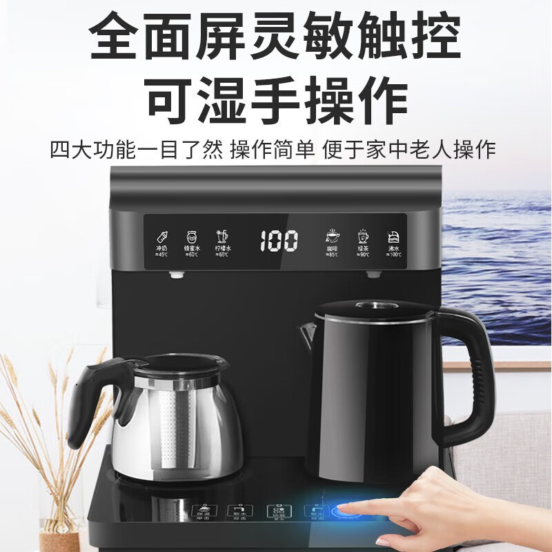 美菱(MeiLing)家用茶吧机 立式冰温热型遥控饮水机多功能智能家用茶吧机办公室卧室客厅MY-C901D-B高清大图