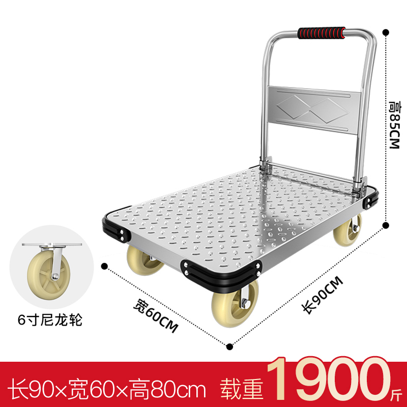欧家隆小推车尼龙轮台