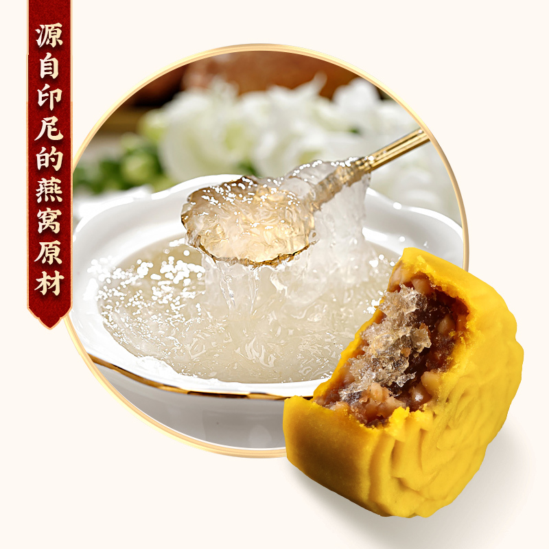 YOTIME 中秋节燕窝月饼礼盒 红酒蔓越莓巧克力奶黄芝士网红口味桃山月饼 支持企业团购中秋礼品