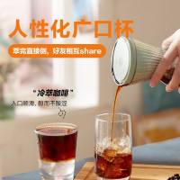东菱(DonLim) 乐萃杯 冷泡茶壶 迷你咖啡机 萃取杯 养生壶mini 无线便携 可换盖冷萃杯 DL-9003 绿色