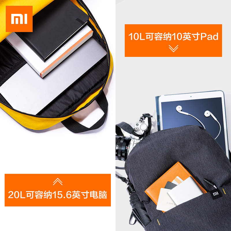 小米小背包 黑色 10L