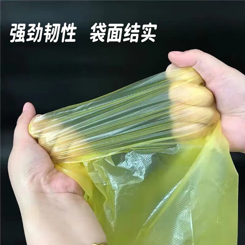 千苏垃圾袋黄色加厚平口式双面4丝80*90cm平口100只/包 QS-LYP8090高清大图