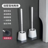 家用马桶刷卫生间厕所刷清洗洗厕所洗厕所壁挂墙式间清洁套装神器