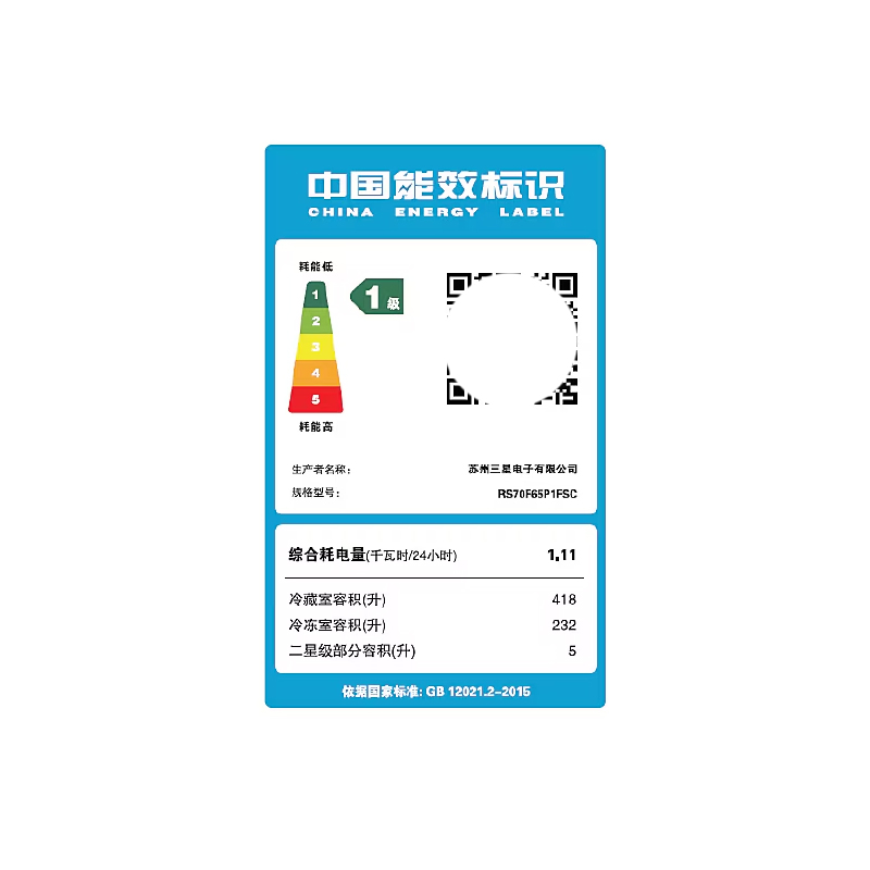 三星RS70F65P1FSC 浩瀚黑 655L 超大容量 干湿分储 AI节能模式 干湿分储 立体循环制冷 对开门冰箱高清大图