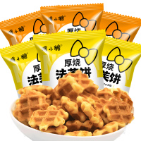 暖小糖丹厚烧法芙饼 原味50g*10零食散装多口味好吃的网红休闲零食芝士饼