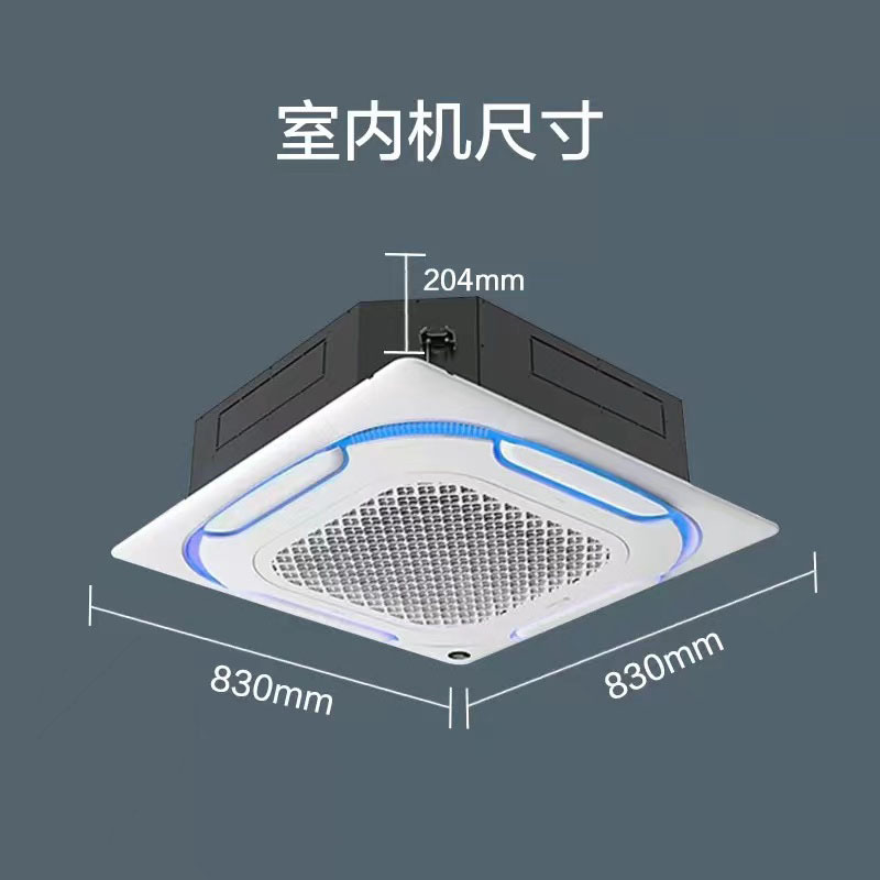 美的midea3匹冷暖四面出风办公商用天花机嵌入式中央空调底商铺天井机