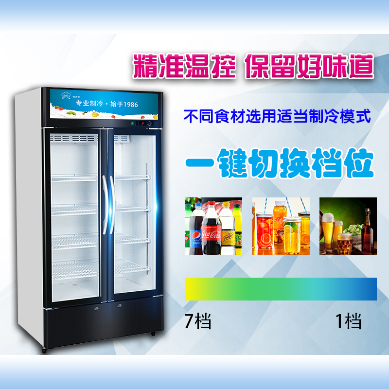 冰熊(bing xiong)LC-238升展示柜商用大容积 立式玻璃冷藏陈列柜 单门饮料酸奶超市便利店冷柜冰柜