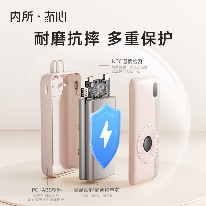 冇心充电宝自带线二合一官方旗舰店PD快充迷你超薄小巧便携20000毫安超大容量适用于苹果华为 小米移动电源