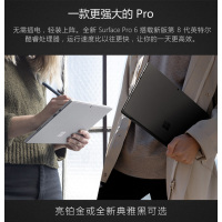 【原装深酒红(键盘+鼠标】微软(Microsoft)Surface Pro6 8代i7-8650U/16G/512G 亮铂金Win10 12.3英寸触屏 便携 二合一平板笔记本电脑