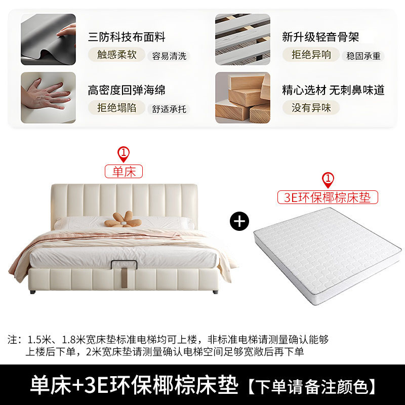 布欧格科技布床双人床布艺床1.5米 单床+3E环保椰棕床垫（20cm弹簧床垫） 1.5*2米【框架结构】