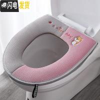 三维工匠马桶坐垫圈家用防水拉链款坐便套坐便器马桶套垫可爱四季通用加厚马桶垫