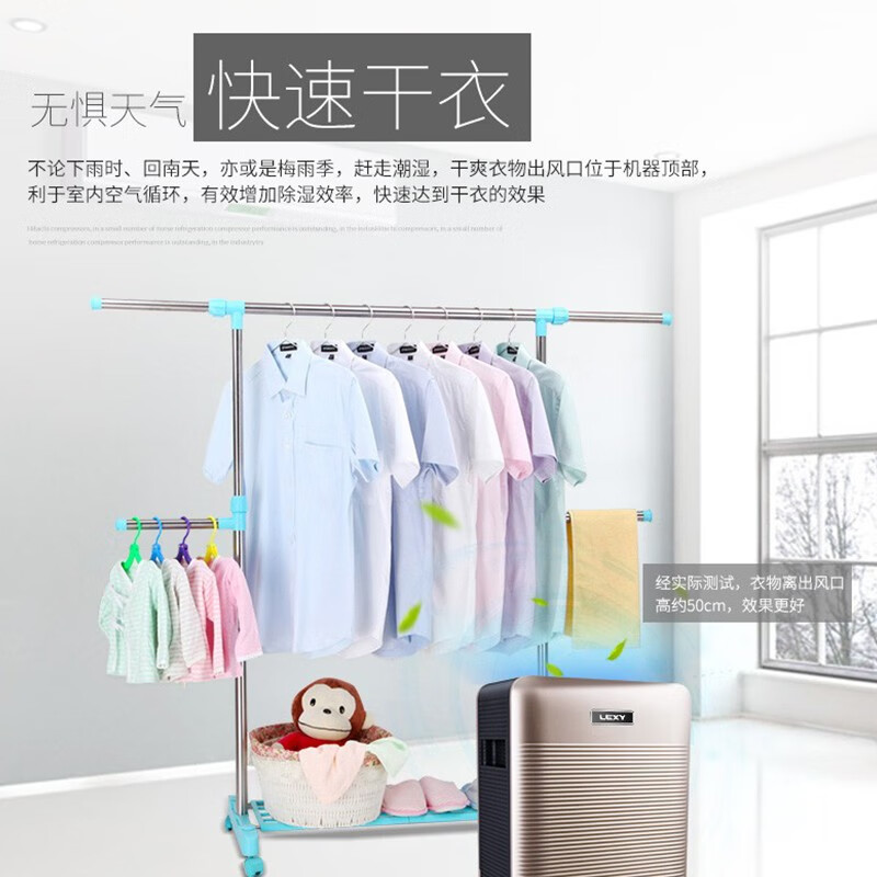 莱克(LEXY) 除湿机DH650抽湿器别墅家用卧室办公室干衣地下室抽湿机除湿吸湿 除湿量65升/天高清大图