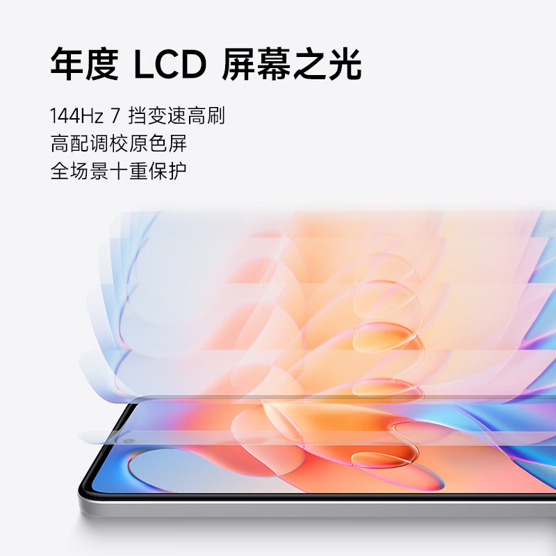 小米 Redmi Note12 T Pro 冰雾白 8GB+256GB 天玑8200-Ultra LCD旗舰屏