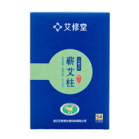 艾修堂蕲艾柱 中医保健去湿驱寒缓解不适 三年陈蕲艾艾绒家用艾灸柱艾灸盒用短艾条 54粒装