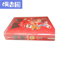 舒弗(LACHOUFFE)阿衰漫画全集校园漫画书加厚版啊衰全套a衰合集16K大本合订本