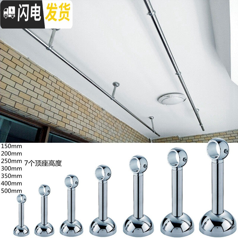 三维工匠不锈钢晾衣架定制加长阳台晾衣架晒衣杆加厚衣杆固定吊杆阳光房晒 3米杆+15cm顶座晾衣杆高清大图