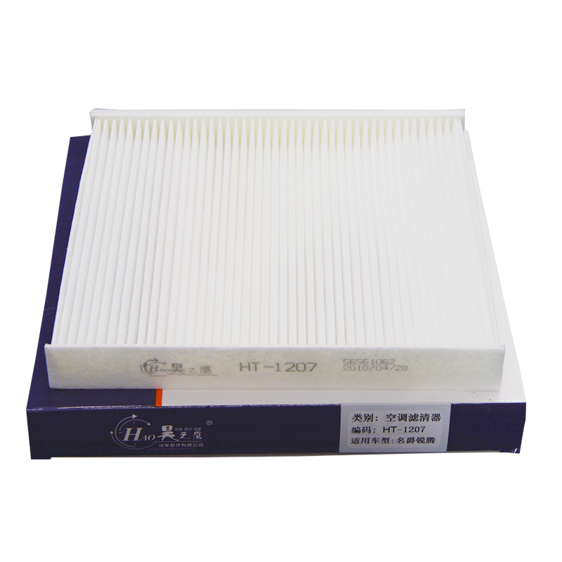 昊之鹰 空调滤清器 适用于名爵MG GS锐腾 HS EHS/荣威RX5 MAX PLU空调滤芯空调格高清大图