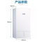 博世（BOSCH）壁挂炉冷凝炉欧洲贵族一级能耗两用采暖炉锅炉LL1GBQ30-(ZWB330-3A23 S5523)