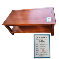 和居态 中式茶几桌 600x1200mm 个