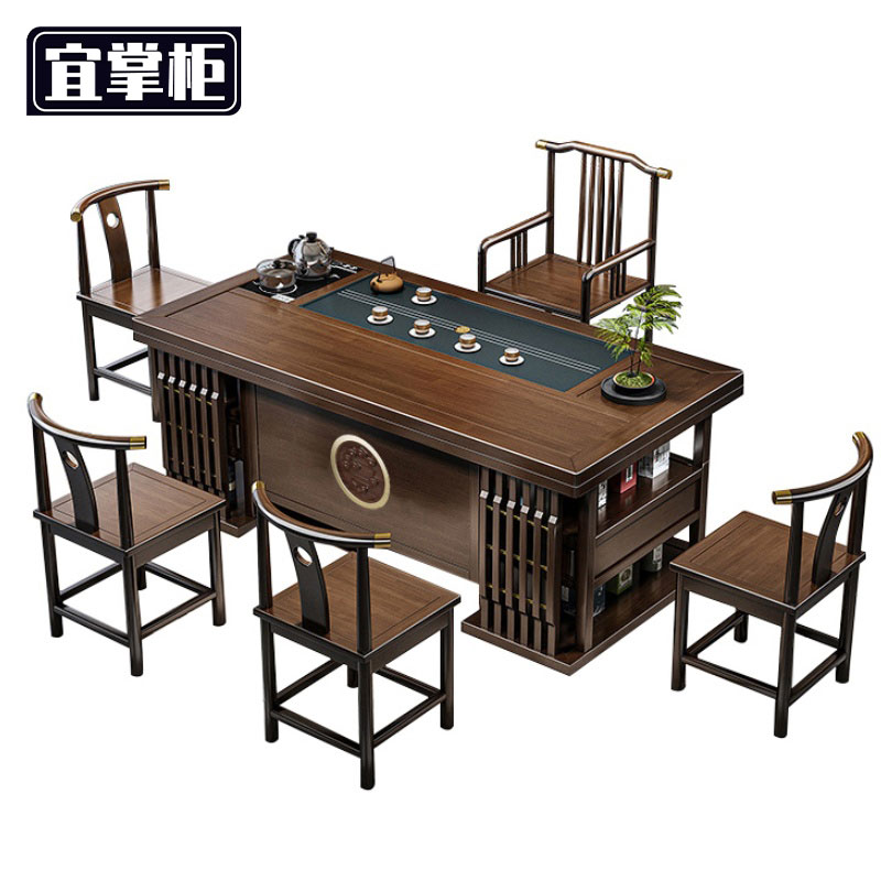 宜掌 柜 木质 茶桌高清大图