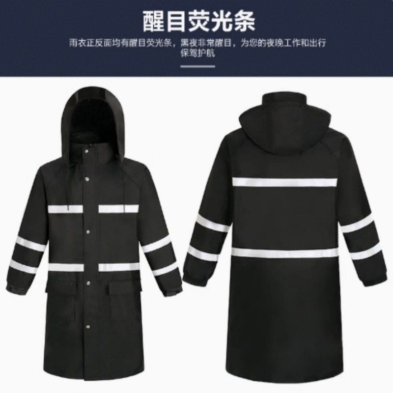 雨衣/件高清大图