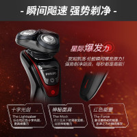飞利浦(Philips)星战系列电动剃须刀XZ5810/70 旋转式三刀头充电刮胡刀 全身水洗 多功能理容带智能清洁系统