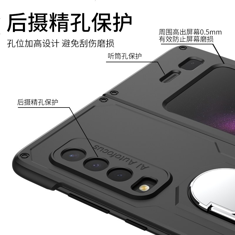 VMONN[支架]三星w20手机壳Galaxy fold折叠w2021全包5g保护套w2020防摔Galaxyfol高清大图