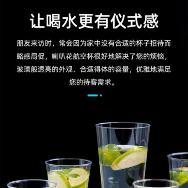一次性航空杯150ML自封口 20只/包(25包/箱)白色高清大图