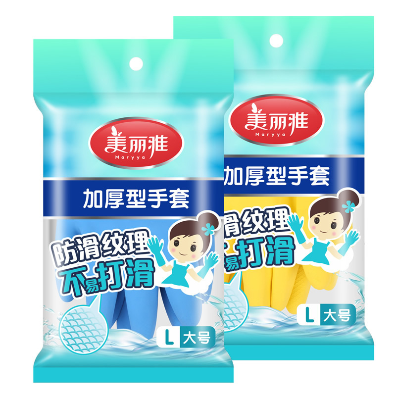 美丽雅 手套灵巧型 大号 (不含厦门市)