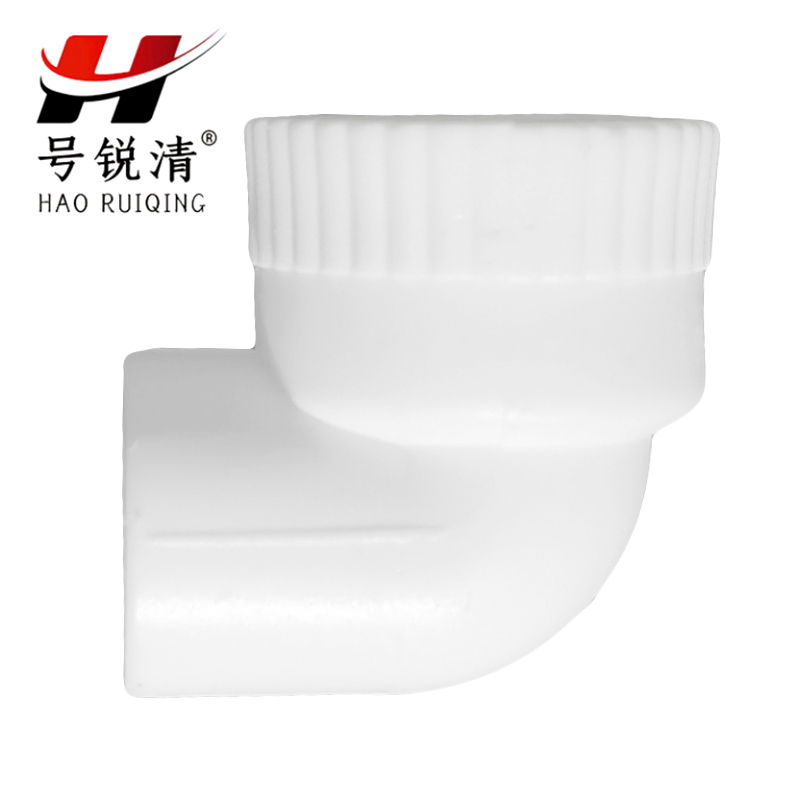 号锐清 PPR内牙弯头 一寸 个 一寸