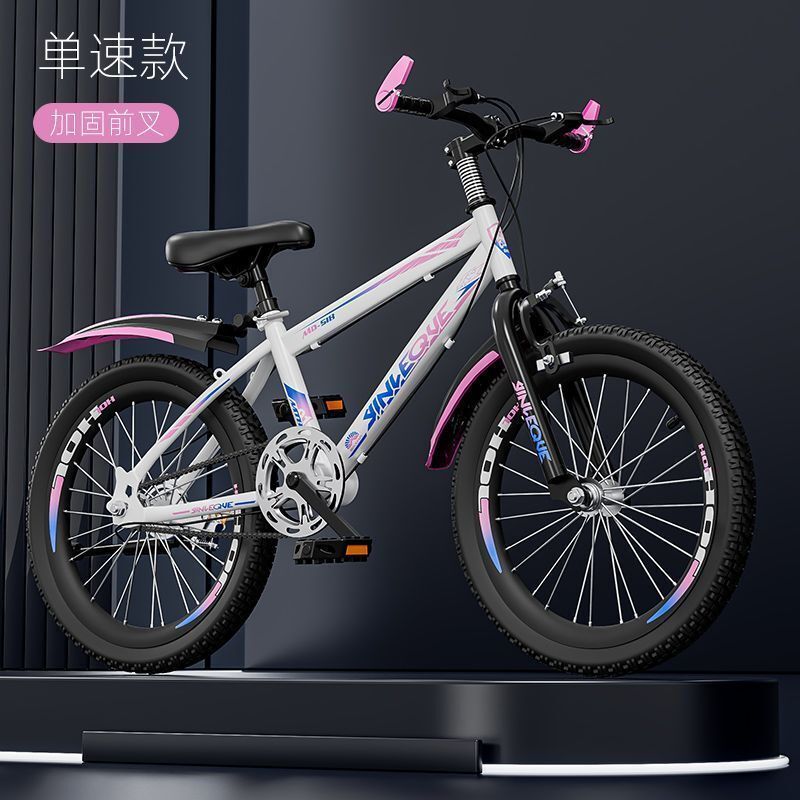 儿童自行车山地车男女孩变速单车6/8/10/12/15岁中大童赛车轻便款