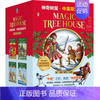 中英双语系列.第7-8辑(25-32) [正版]神奇树屋中英双语系列第1-8辑 共32册 典藏礼盒装双语版历史科普英语学