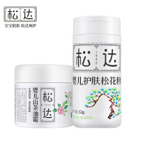 松达松花粉山茶油霜套装宝宝爽身粉新生儿润肤霜婴儿面霜护肤护脸保湿霜