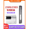 京纪人适用东芝2303a粉盒2303am 2306 2309 t2507c易加粉2803am东芝2006放心购