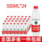 9月新货农夫山泉饮用天然水550ml*24瓶多省 550mL*24瓶