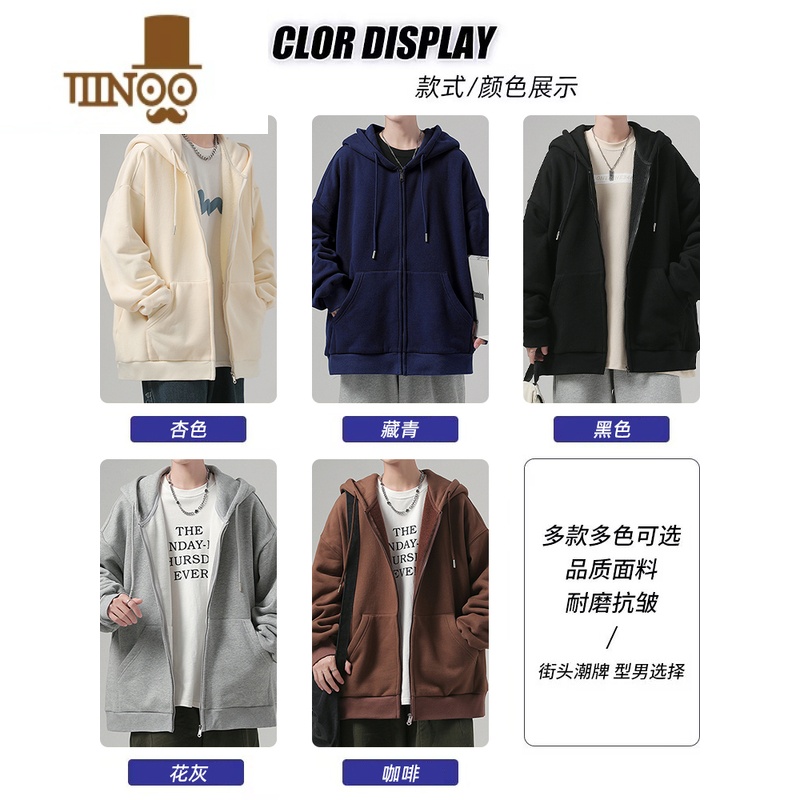 YANXU连帽纯色开衫外套夹克男潮牌美式高街休闲男装薄款2023新款高清大图