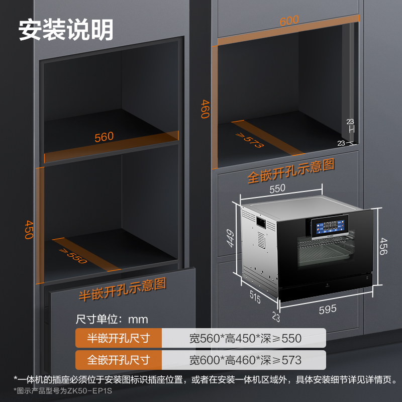 方太嵌入式蒸烤箱 家用蒸烤一体机 EP1S 55L大容量 智能蒸烤炖炸多合一 蒸箱烤箱上下独立控温旗舰新品高清大图