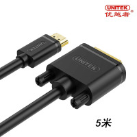 优越者(UNITEK) Y-C220E HDMI转DVI线 高清双向互转连接线 5米