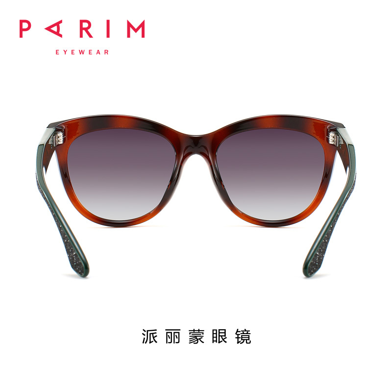 派丽蒙(PARIM)太阳镜女款偏光个性时尚韩版经典大框遮阳墨镜12015