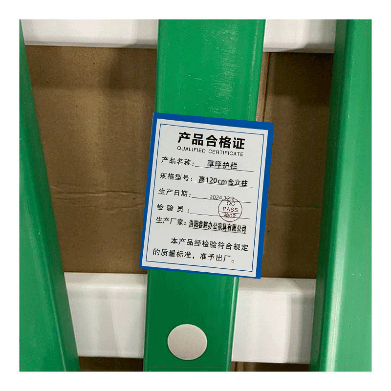 鑫睿辉 草坪护栏 高120cm含立柱 米高清大图