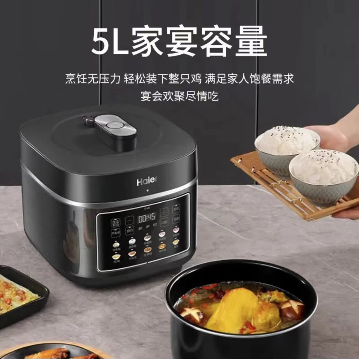 海尔(Haier)电压力锅 HPC-M150ADZ(单位:台)高清大图