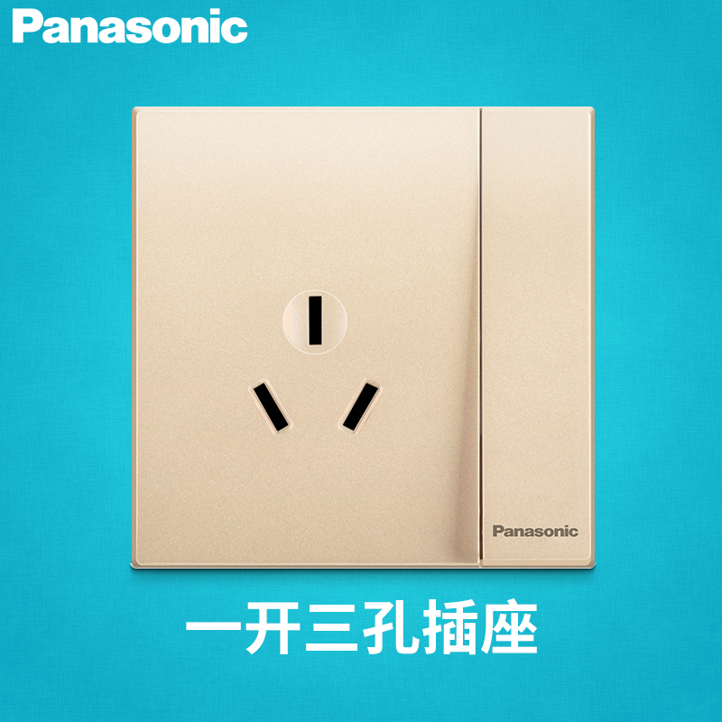 松下开关插座悦宸香槟金五孔插座三孔16a插座一二三四开单双控三孔16a