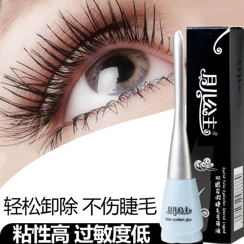 月儿公主假睫毛胶水防过敏超粘自然隐形持久双眼皮液透明白色月儿公主