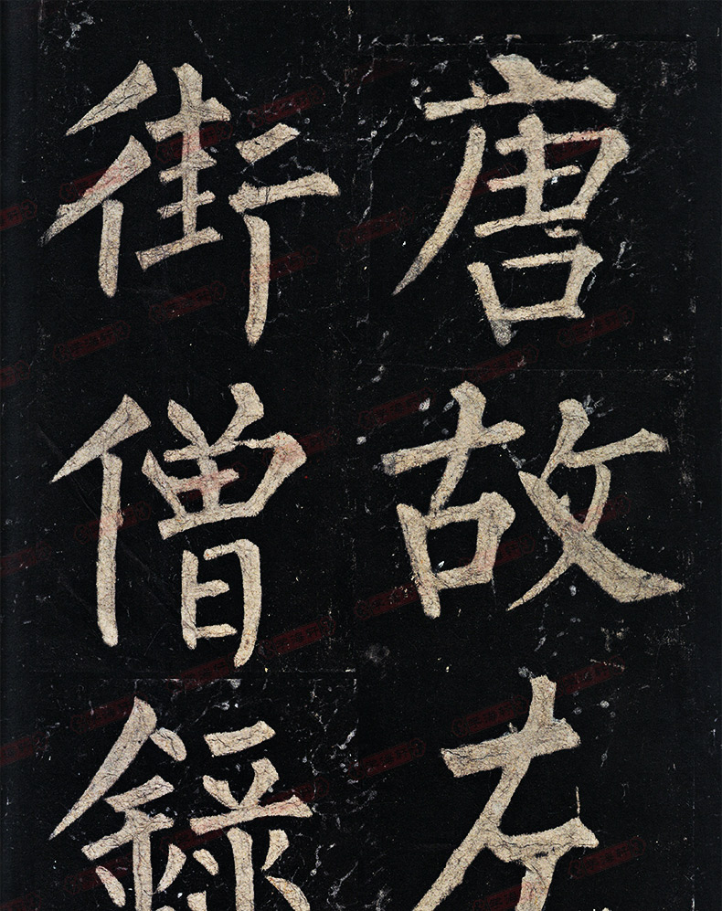 [正版]学海轩柳公权玄秘塔碑书法放大铭刻系列30柳体楷书毛笔字帖书籍软笔书法成人学生临摹临帖古帖碑帖随机选字本上海书画高清大图