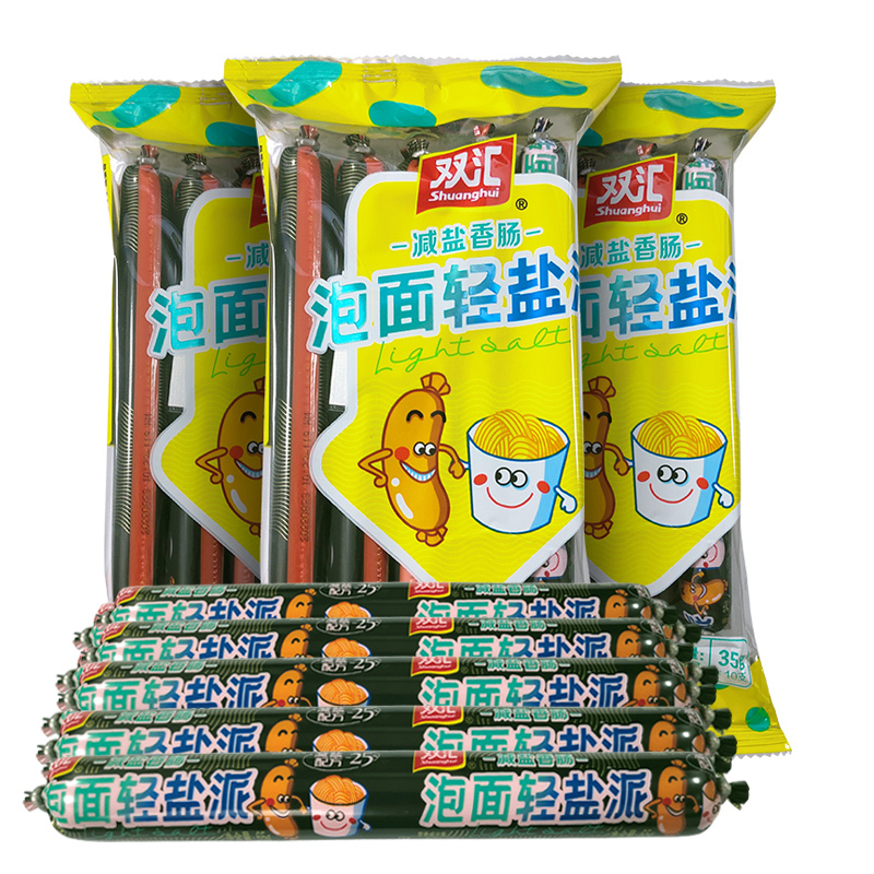 双汇泡面轻盐派香肠35g*10支/袋装