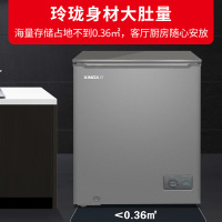 星星(XINGX)145升家用冰柜小型冷藏柜果蔬保鲜柜速冻冰箱冷藏冷冻转换冷柜 BD/BC-145BKV