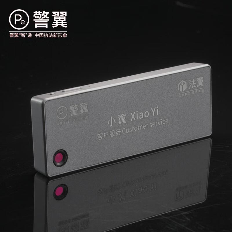 警翼(JINGYI) T0 64G 1080P超清画质 超长待机 佩带摄像装置 (计价单位:台) 黑高清大图