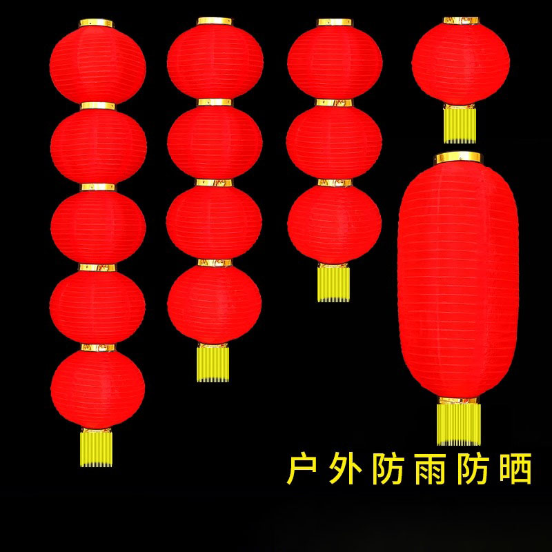 大红灯笼连串灯笼 8寸3连 直径20CM 高度55CM 10件高清大图