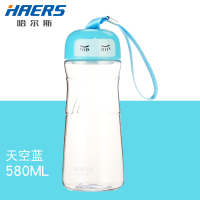 哈尔斯580ml卡通运动水杯女高颜值食品级PC便携耐高温夏季ins防摔塑料水壶男 海洋蓝
