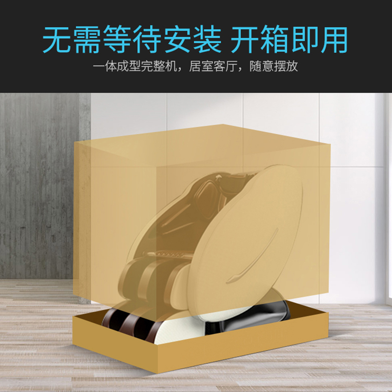 HYUNDAI智能按摩椅8210C家用全身全自动太空豪华舱小型多功能电动沙发深V零重力颈椎肩腰揉捏按摩器 白咖